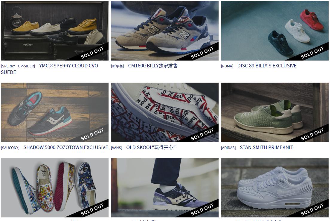 cootie日本潮牌,日本男装潮牌品牌大全