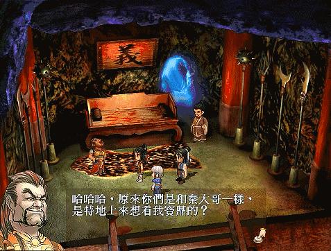 轩辕剑之天之痕拓跋玉儿怎么死的,轩辕剑之天之痕拓跋玉儿是兔子吗