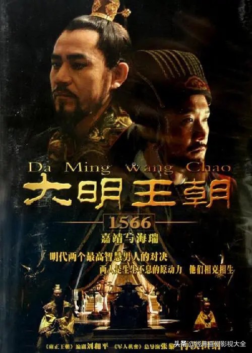 中国十大最经典高分电视剧推荐,十部收视率最高好看的电视剧