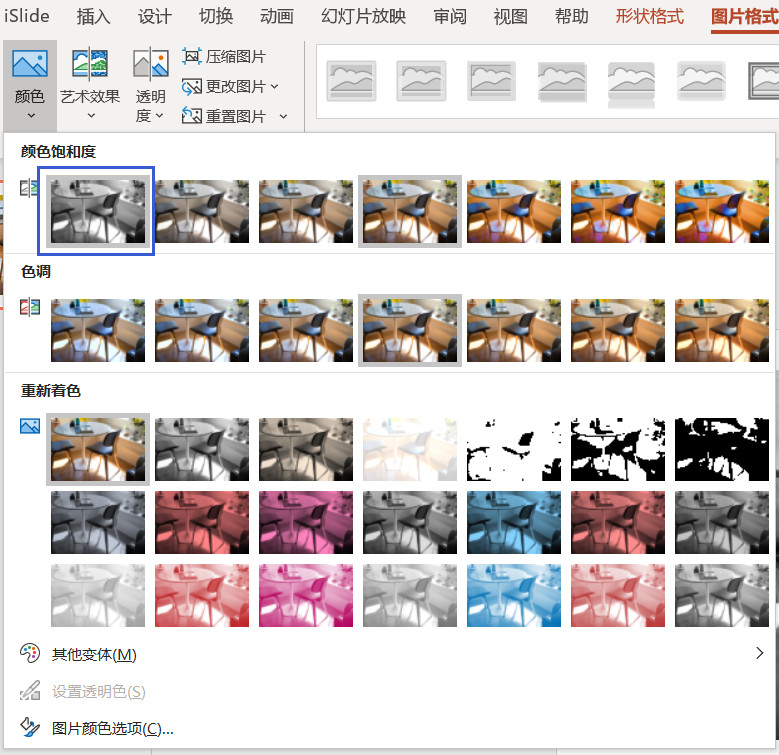 50套精美的ppt模板,从零开始学ppt模板