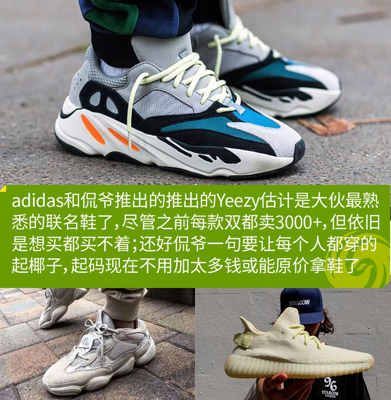 汽车联名款运动鞋,汽车品牌联名运动鞋