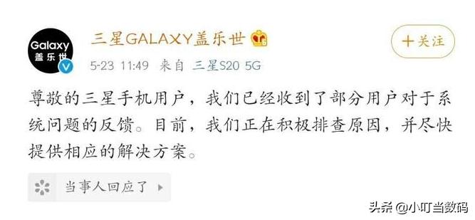 三星突然黑屏了怎么办,三星手机反应太慢怎么处理