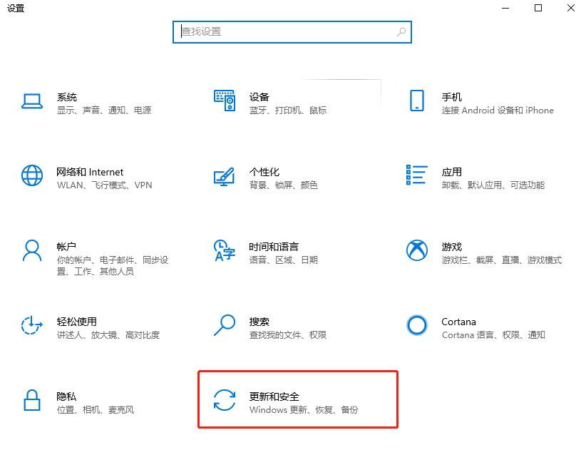 win10老是自动更新显卡,win10无法更新正在撤销请不要关机