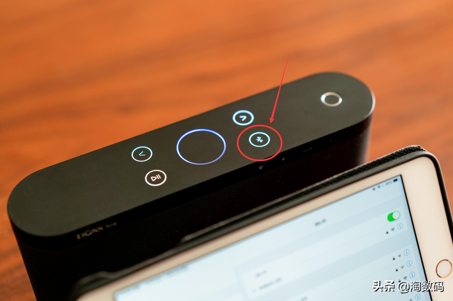 doss蓝牙音箱使用图解,dosslink智能音箱使用方法