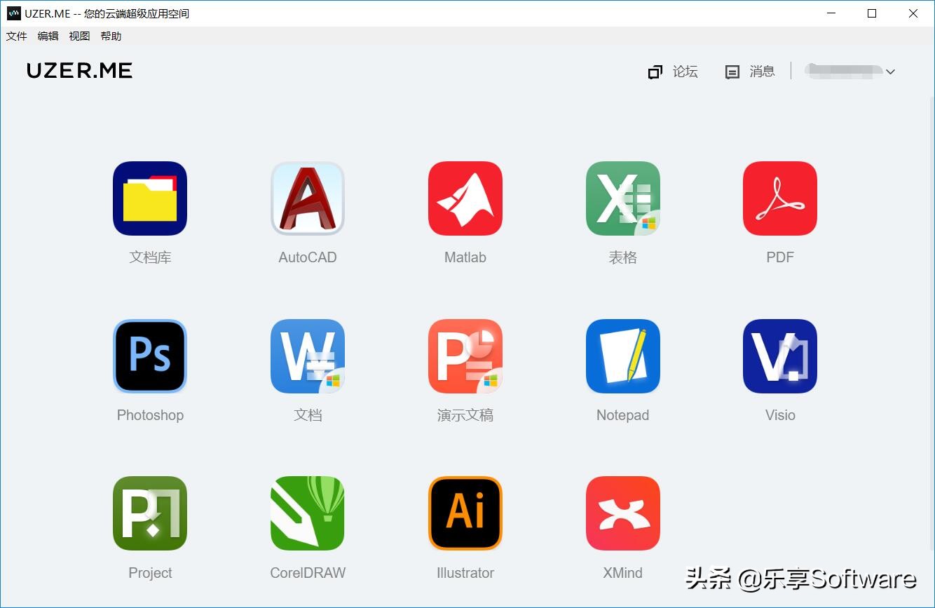cad在线使用,cad云办公软件