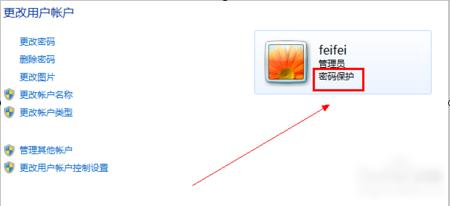 电脑密码怎么设置使用时长,电脑密码怎么设置3分钟锁一次