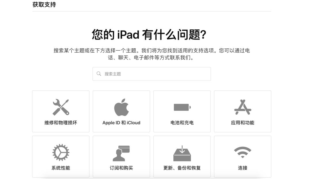 ipadair3苹果官网翻新,ipadair3官网换电池会换成air5吗