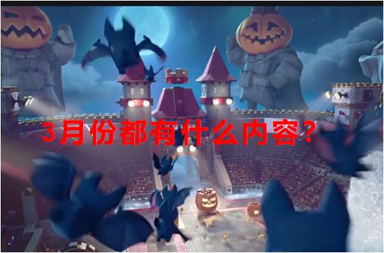 皇室战争最新活动用什么卡,皇室战争最新活动卡牌配置