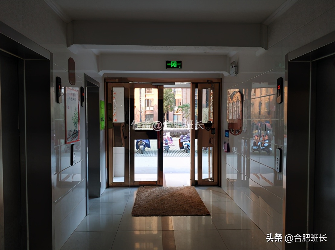 大富山庄最值得购买的楼盘,蜀山大富山庄房价