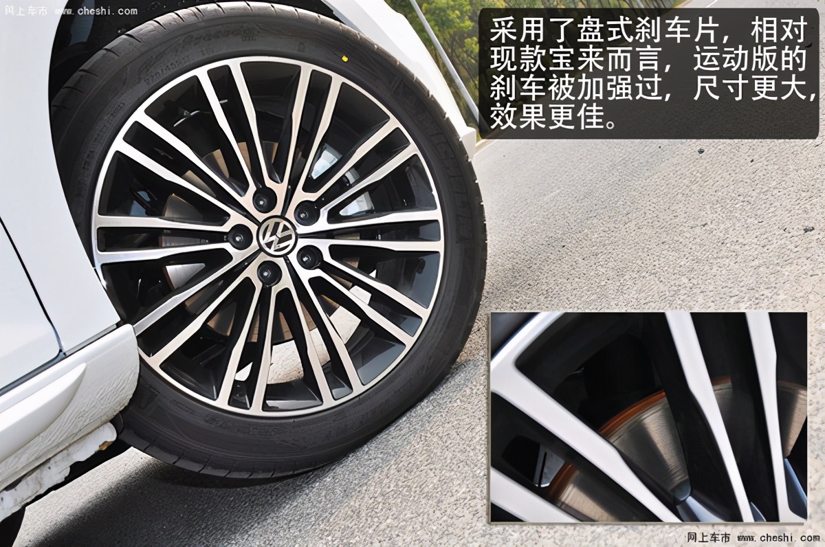 2015款宝来1.4t自动sportline型,宝来sportline试驾视频