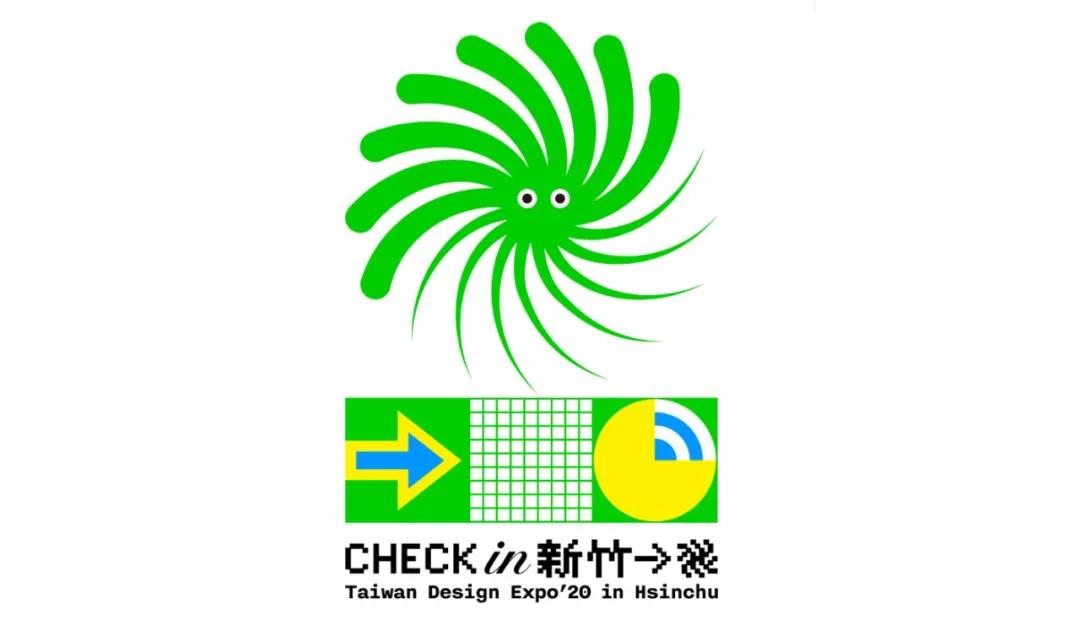 台湾新一代设计展视频,2023台湾设计展测试