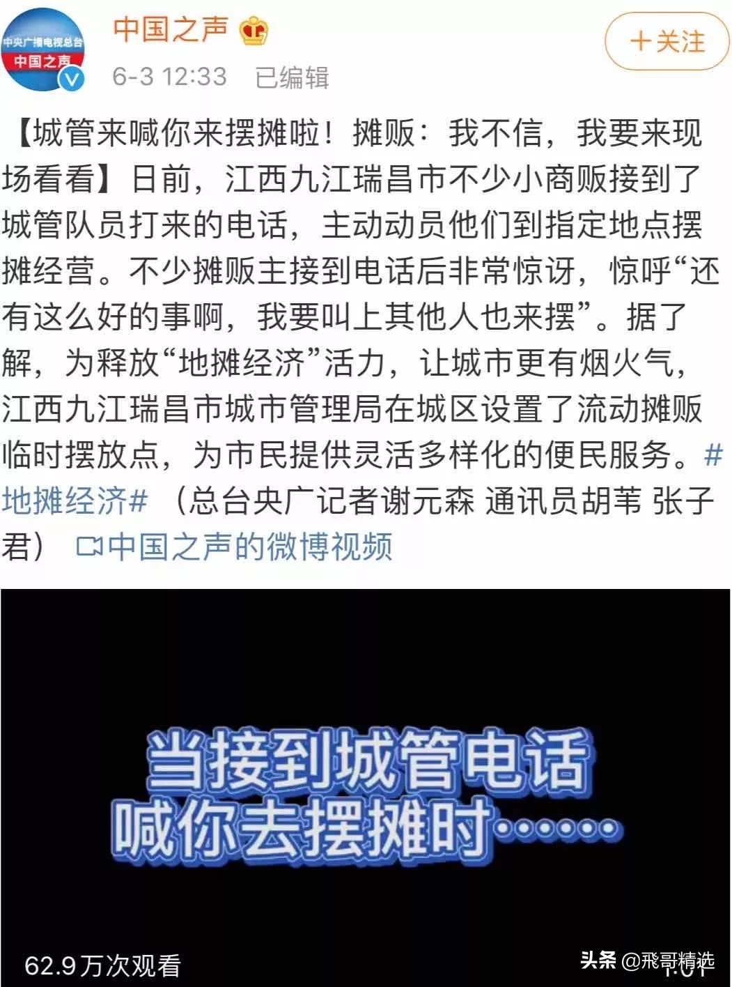 地摊十大暴利产品到哪进货呀,摆地摊进货10个最便宜渠道