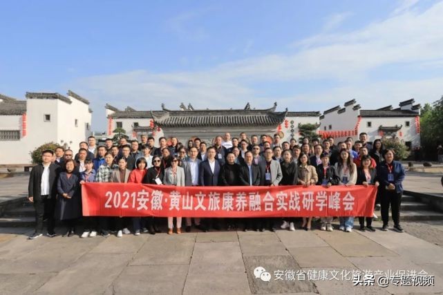 黄山市文旅融合,黄山文旅融合发展趋势