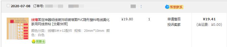 宏碁投影仪x6800的使用方法,宏碁1080p短焦投影仪使用方法