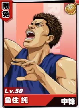 灌篮高手游戏小技巧,灌篮高手手游高端操作