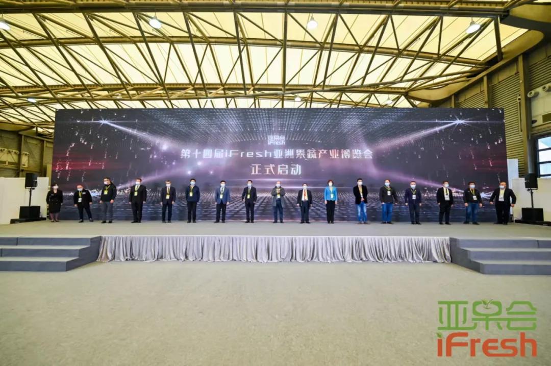 ifresh亚果会上海展会,第14届亚洲if果蔬博览会