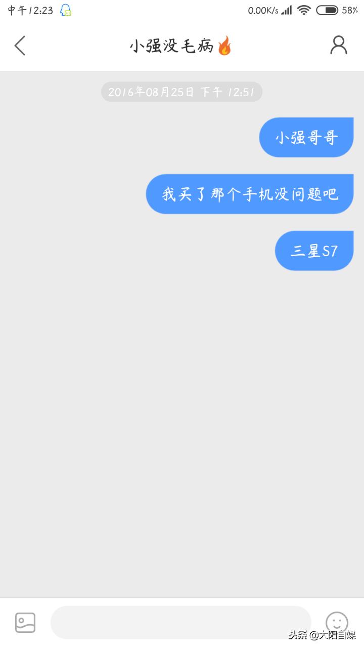 吐槽快手网红,你喜欢哪几个快手网红