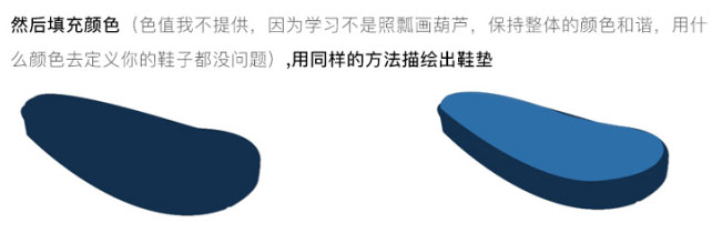 AdobePhotoshop制作蓝色儿童凉鞋图片+紫色风格UI圆形按钮教程