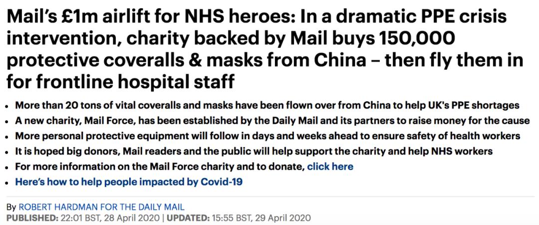 抗疫物资抵达国外,抗疫向世界呈现了中国速度