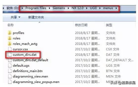 ug安装星空外挂显示无当前文件,星空外挂安装完成后怎么变成中文