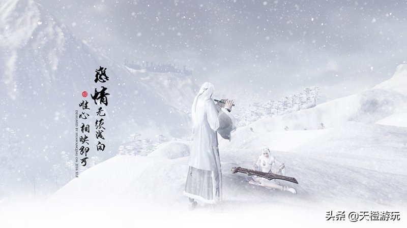 回首在梦一江湖——新服-万雪窟-约