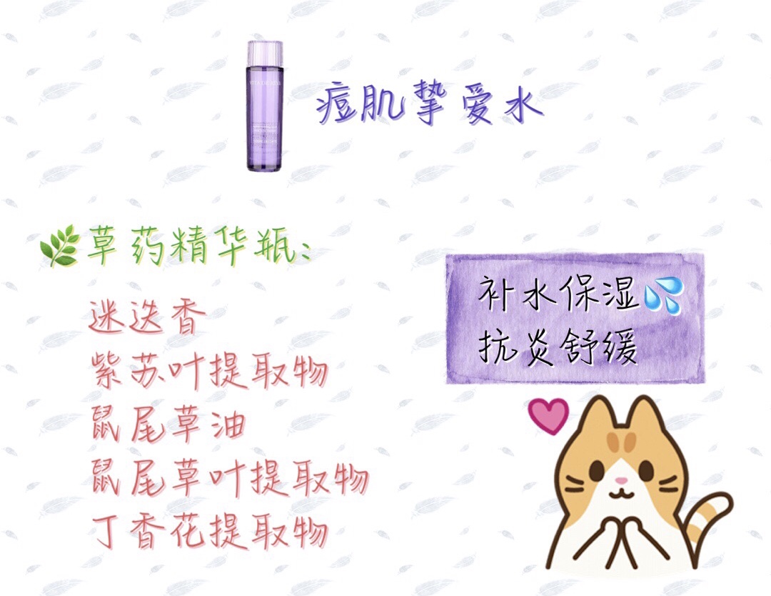 日系化妆水推荐,十大贵妇化妆水排行榜