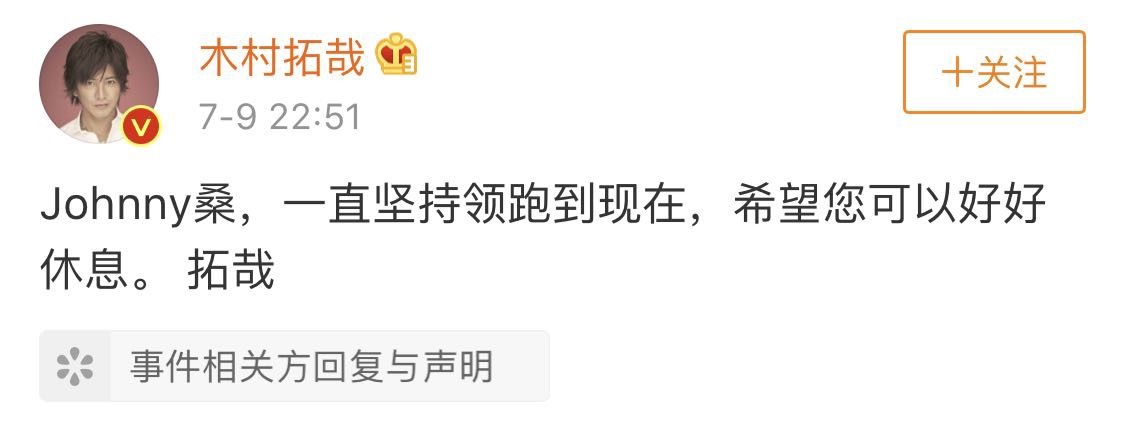 喜多川与旗下男艺人,喜多川与他的娱乐帝国