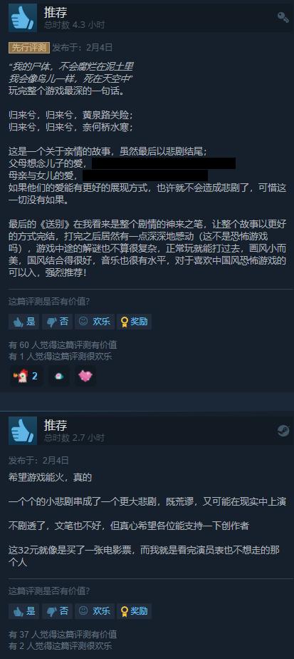 仁王2免费试玩,仁王2免费获取