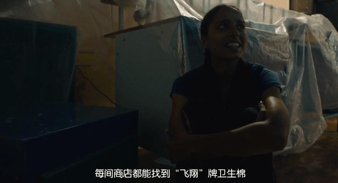 奥斯卡最佳短片记录印度女人争取卫生巾自由,卫生巾是怎么做成的