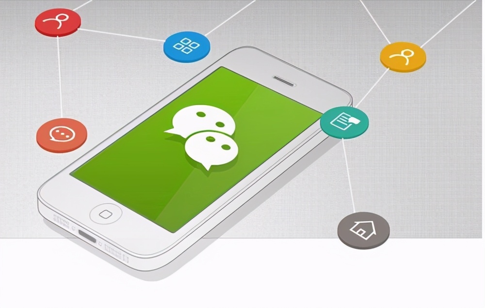 有人想付钱租你的微信账号，每日租金百元以上……