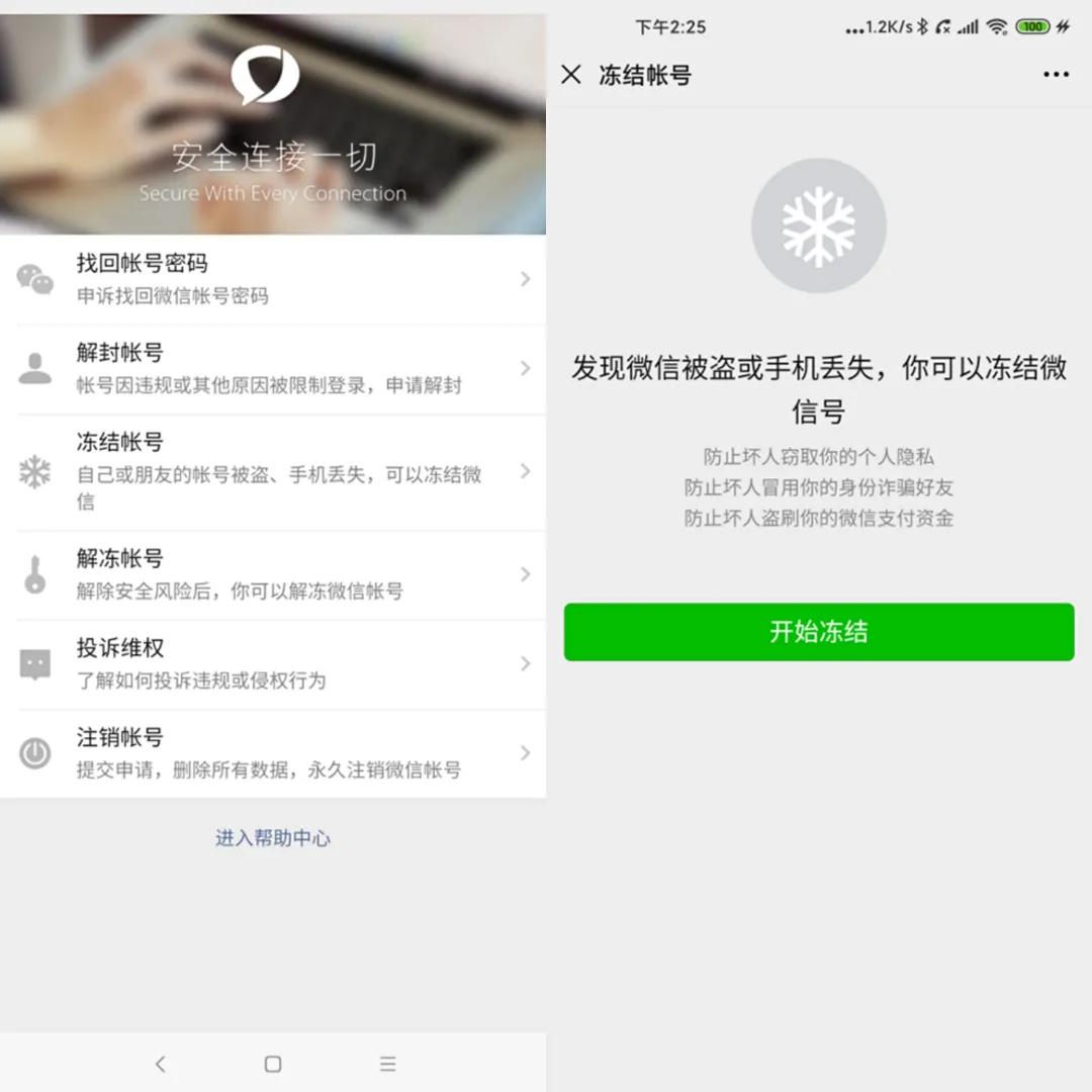 已经改过一次怎样才能改微信号,一年只能改一次的微信号如何修改