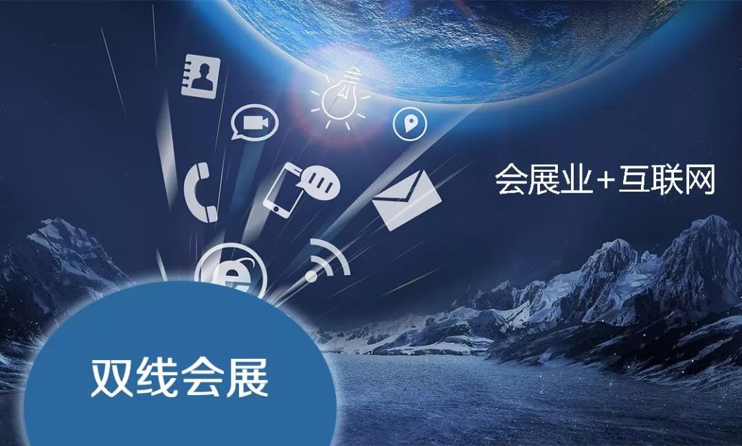 会展业有哪些发展趋势分析,会展专业的发展前景