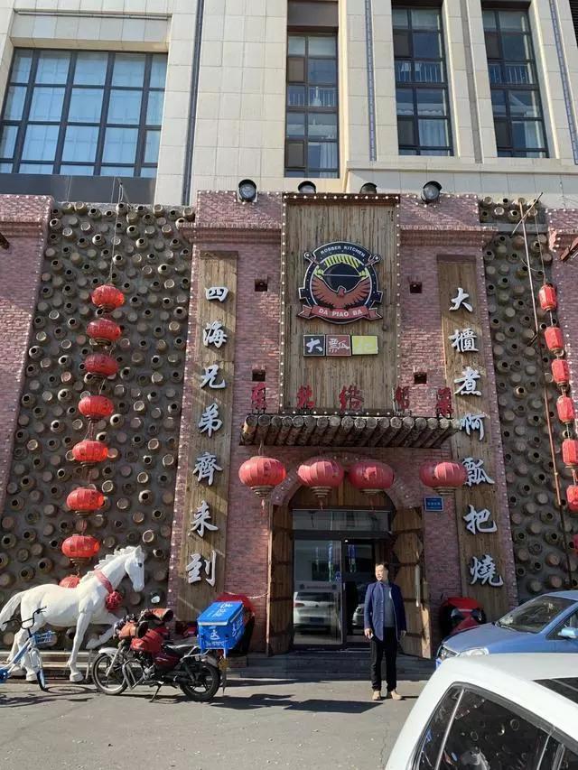 长春适合七个人吃饭的地方,长春聚会玩的好地方