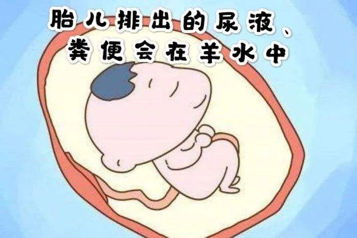 39周了羊水少羊水不清澈怎么补救,孕后期羊水不好对孩子有影响吗