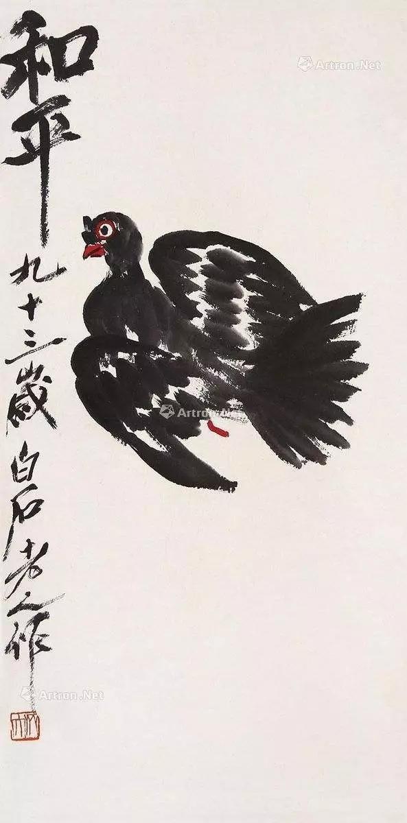 齐白石92岁和谁结婚,齐白石60岁北漂