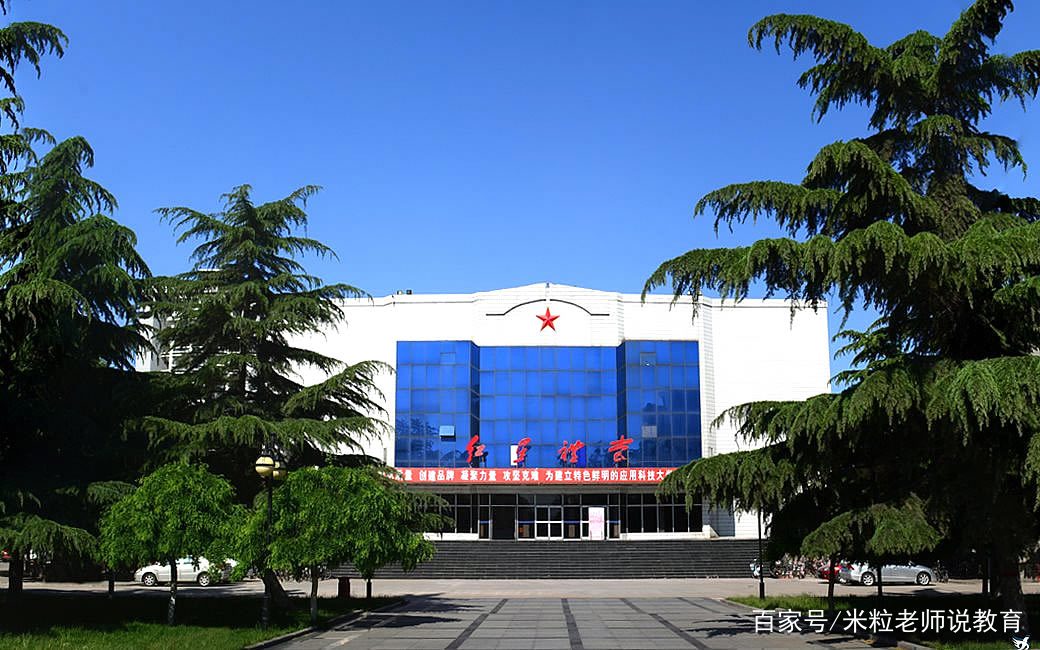 第一职业技术学校好吗,河北职业技术学院排名一览表