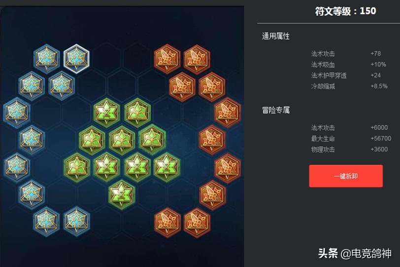 王者荣耀排位英雄克制提示,王者荣耀上分技巧s19钻石庄周