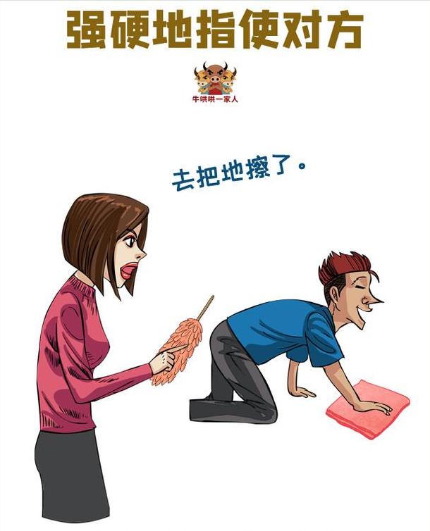 婚姻中懒惰的人怎么办,婚姻中另一半一直拖着怎么办