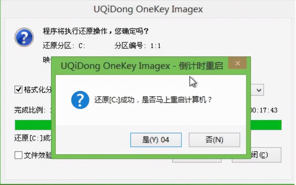 u启动怎么恢复成u盘,u启动u盘系统安装不成功