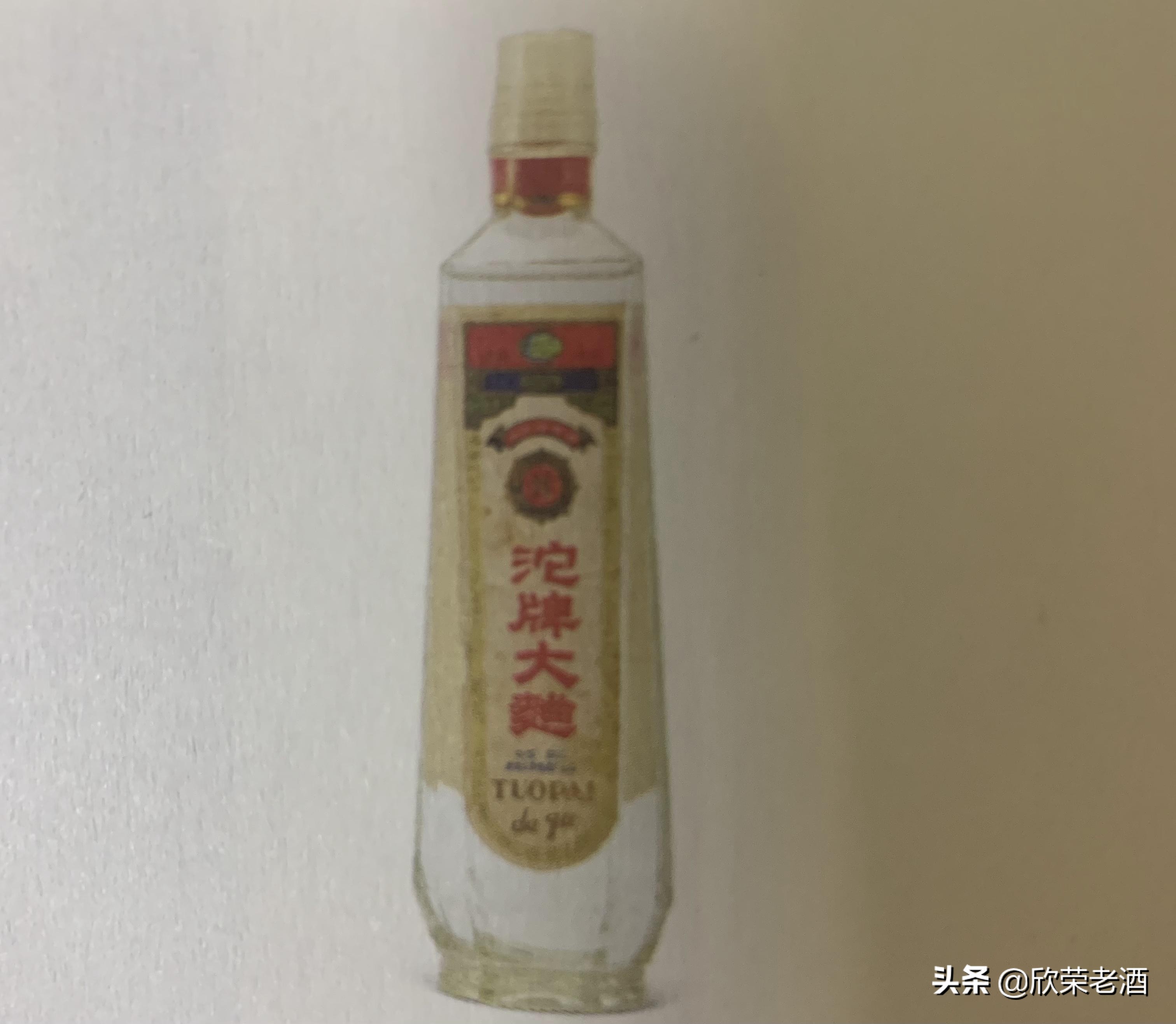陈年老酒收藏品鉴2009年,十大收藏名酒小酒版