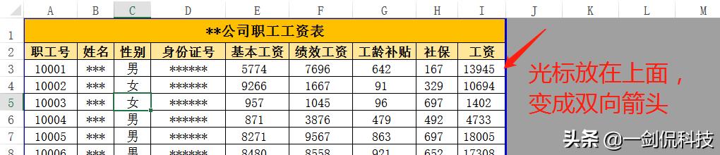 excel打印必须掌握的三个技巧,excel打印小技巧你学会了吗