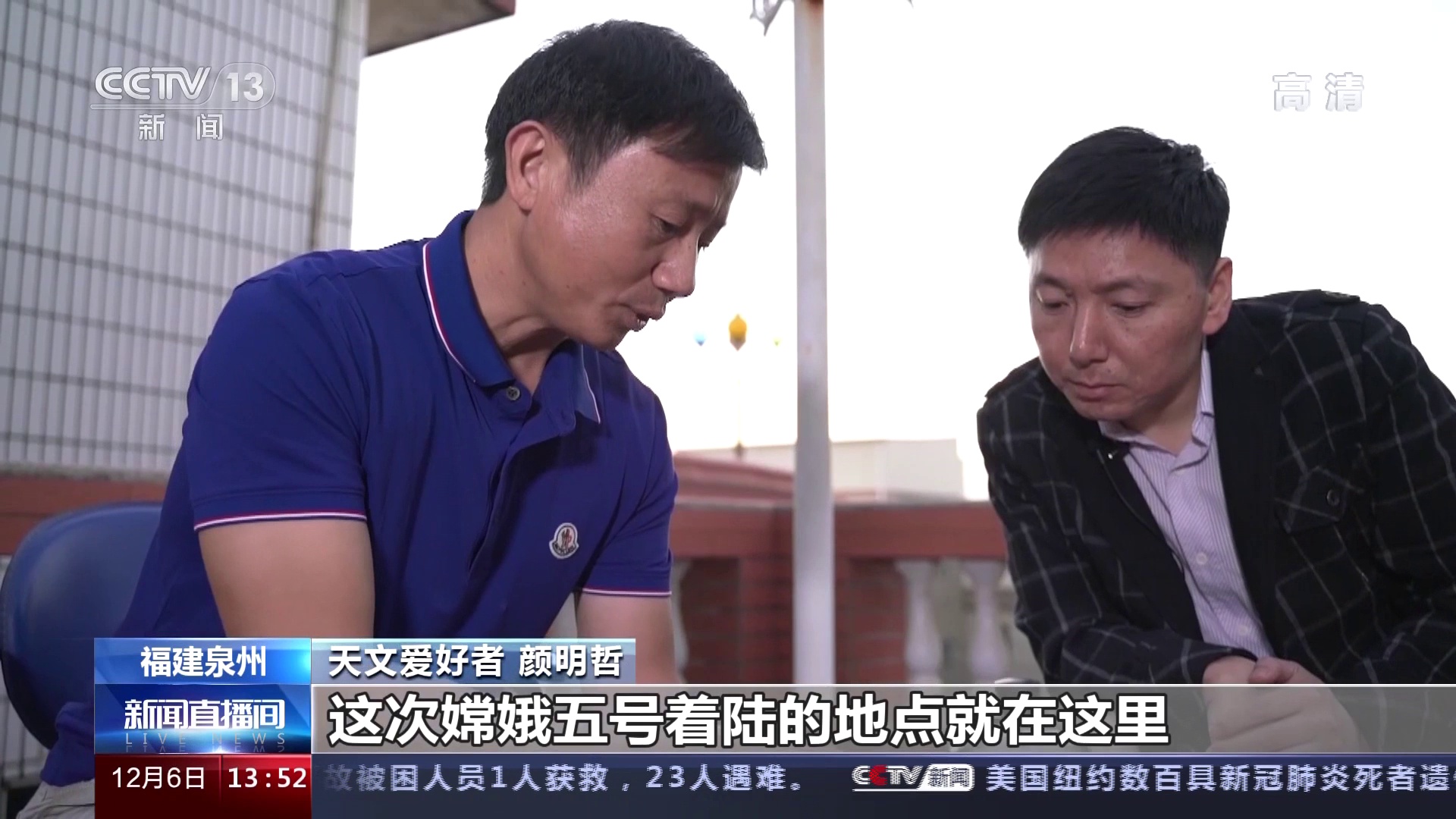 如何自己制作高精度天文望远镜,自制大口径天文望远镜