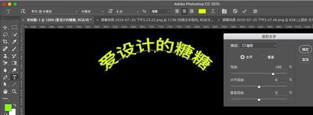 ps文字工具段落文字大小,ps的文字段落怎么用