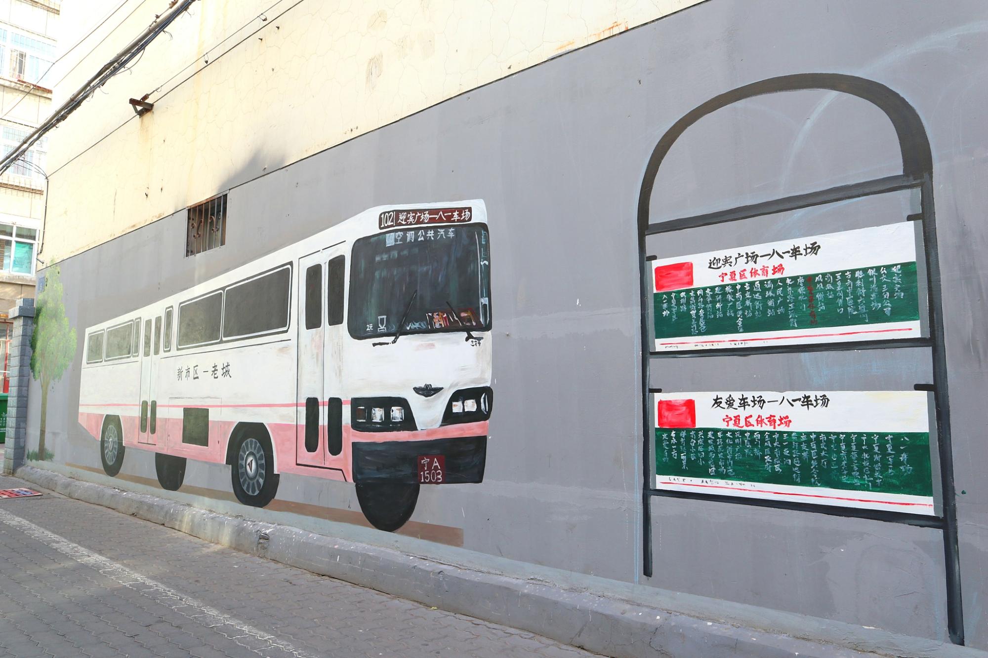 银川最美巷子,银川最有风情的老街