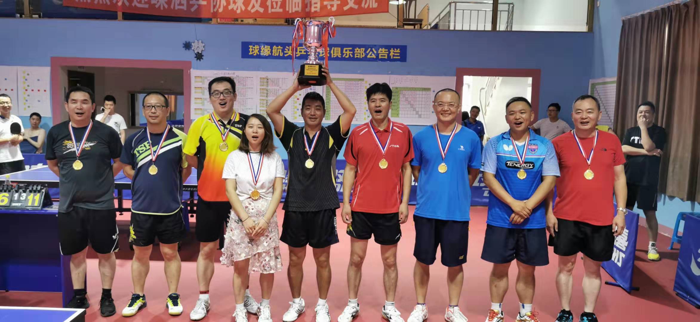 球缘航头首届排位赛:甲乙丙三组捉对厮杀,片甲不留