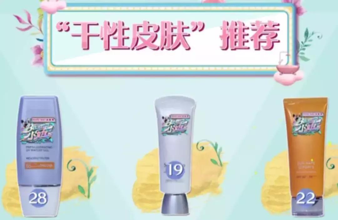 大s美妆节目,大s美妆节目推荐产品