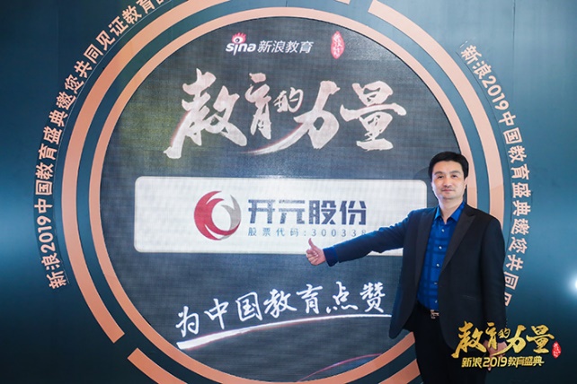 中大网校十佳培训机构,中大网校教育靠谱吗