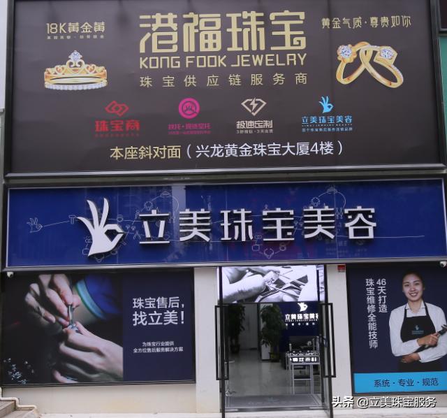 老庙黄金手链断了在哪里可以维修,蒂芙尼手链蓝心掉了