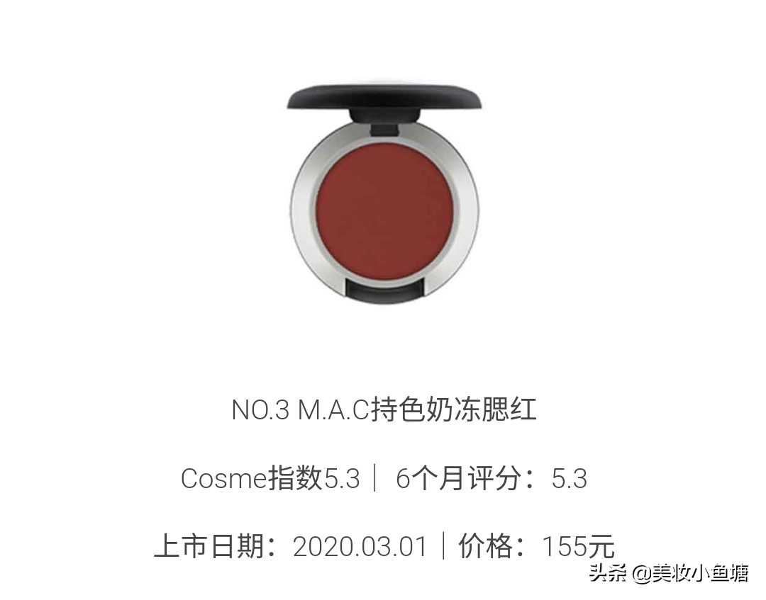 一个腮红就能搞定的妆容,超实用的腮红推荐女生图片