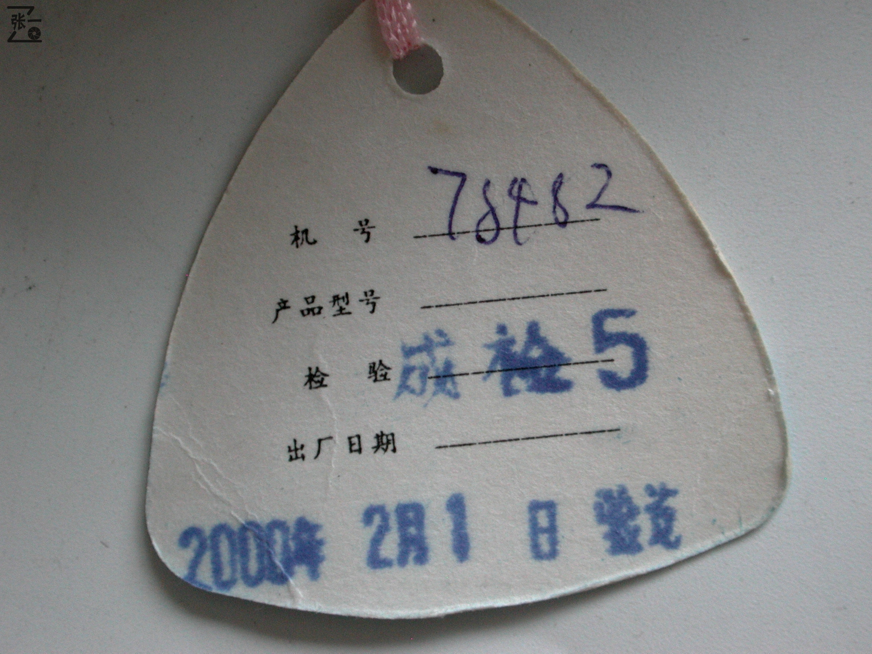 海鸥df-1000相机,海鸥df照相机